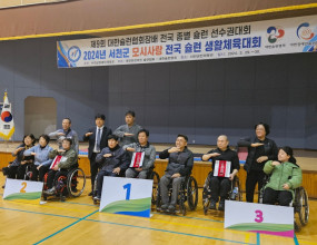 1-2024.3.30-제9회 대한슐런협회장배-1